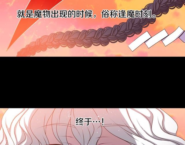 靈燭少女 - 第32話 作死的靈異愛好者(1/2) - 2
