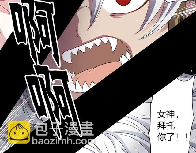 靈燭少女 - 第36話 我不當死魔了(1/3) - 3