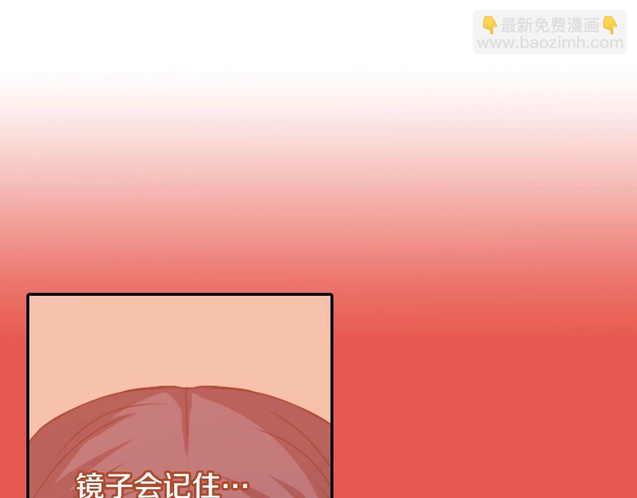 靈燭少女 - 第66話 忘記(1/3) - 4