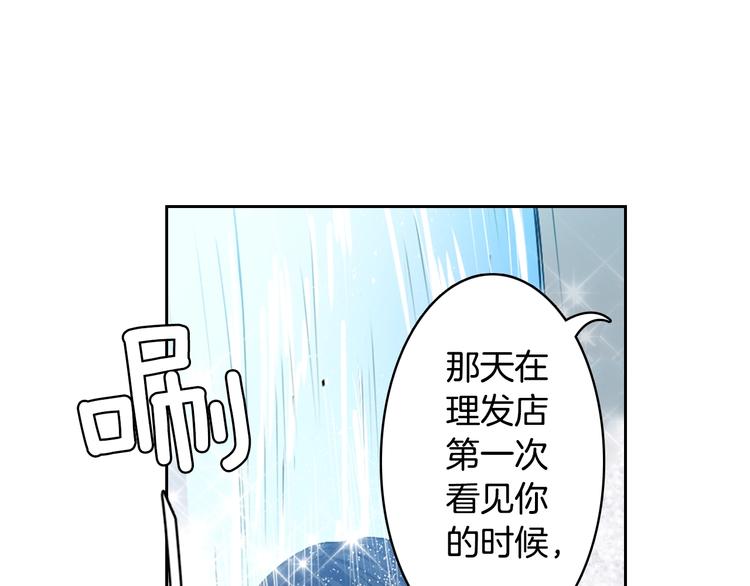 靈燭少女 - 第6話 沒簽約就死，那樣太浪費(1/3) - 1
