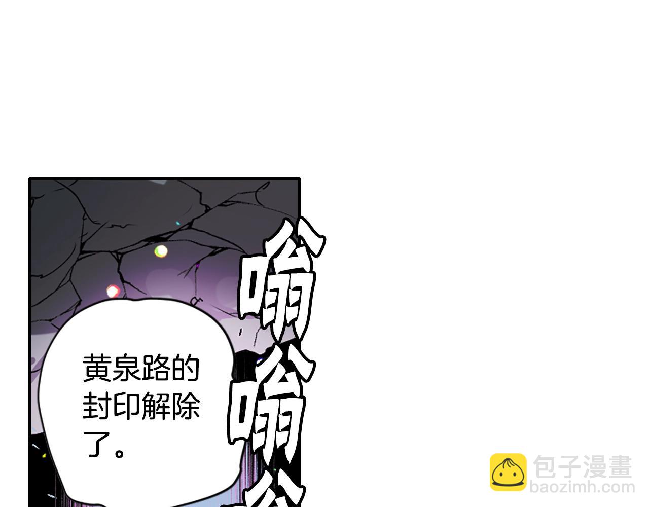靈燭少女 - 第70話 神是不會拋棄你的(1/3) - 4