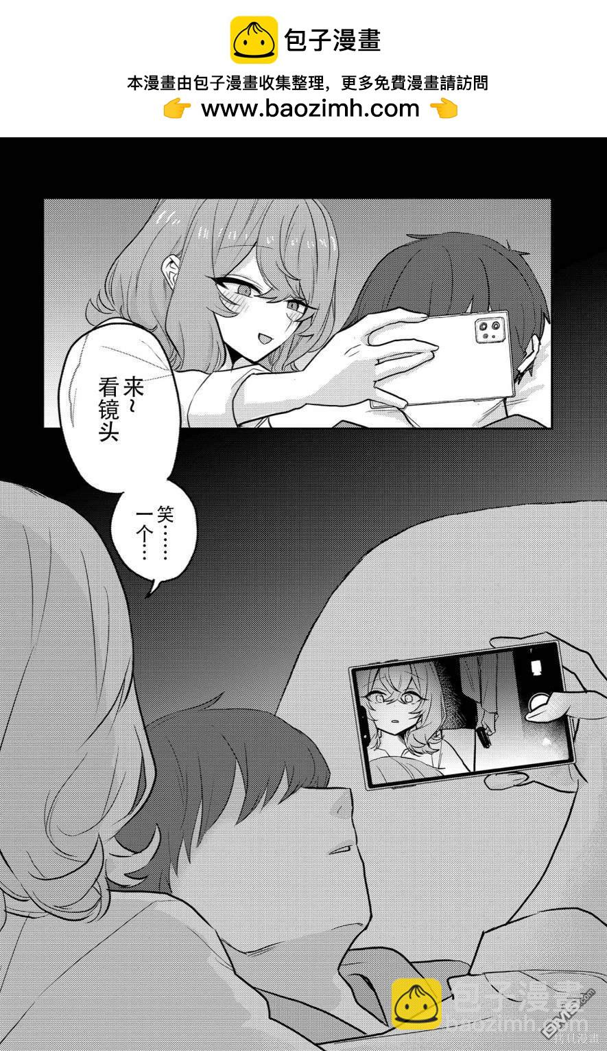 鄰家女友 - 第18話 - 2