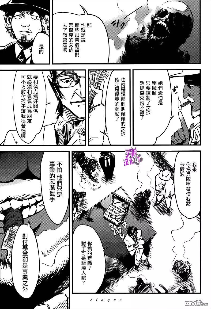 Little 13 - 第6回 - 1