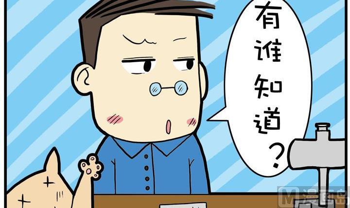 六格聯播 - 06.涼 - 1