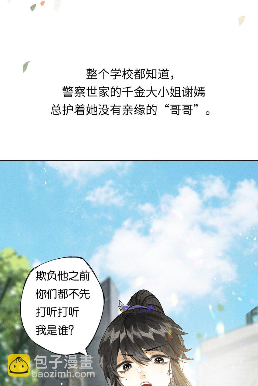 榴花不及春 - 特別企劃 榴花不及春一週年特別企劃 - 2