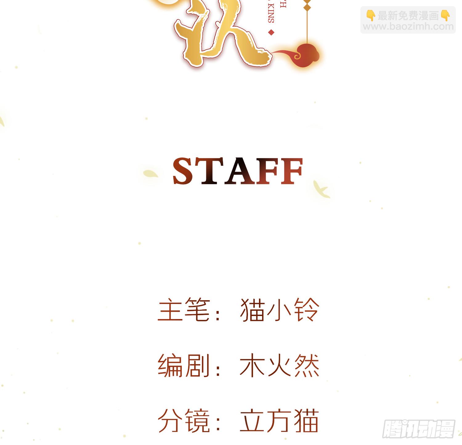 六親不認 - 38-清爽啦清爽啦(1/2) - 3