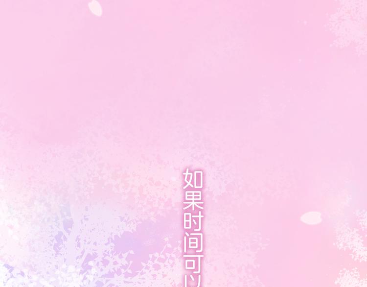 六月的不期而遇-《六月的不可思議系列》 - 第1話 新鄰居(1/3) - 1