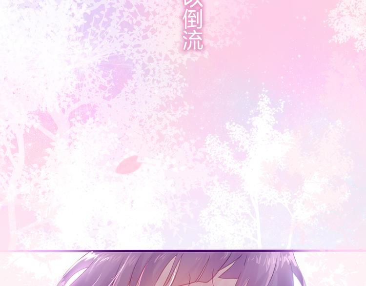 六月的不期而遇-《六月的不可思議系列》 - 第1話 新鄰居(1/3) - 2