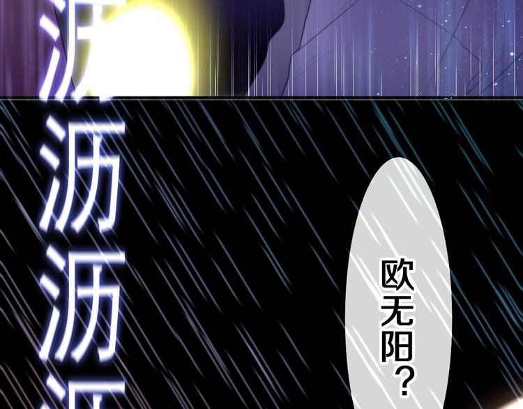 六月的不期而遇-《六月的不可思議系列》 - 第38話 堅決的告白！(1/4) - 2