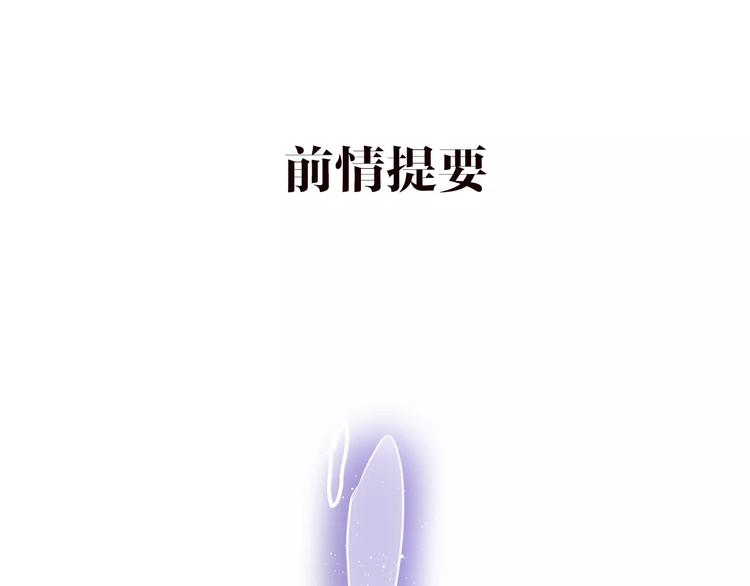 六月的不期而遇-《六月的不可思議系列》 - 第15話 不屬於我的溫柔(1/2) - 1