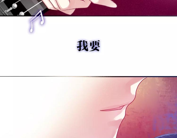 六月的不期而遇-《六月的不可思議系列》 - 第25話 靠近你(1/2) - 2