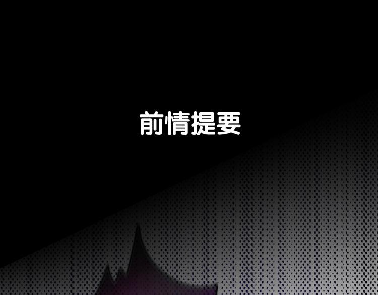 六月的不期而遇-《六月的不可思議系列》 - 第44話 冷戰 - 1