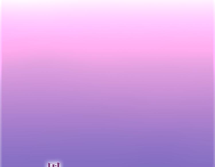 六月的不期而遇-《六月的不可思議系列》 - 第46話 我在等你那句話 - 1