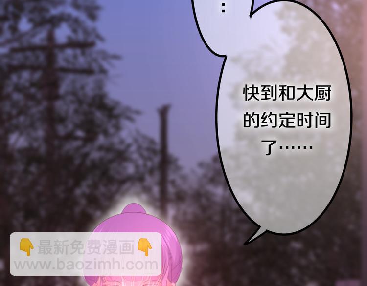 六月的不期而遇-《六月的不可思議系列》 - 第46話 我在等你那句話 - 1