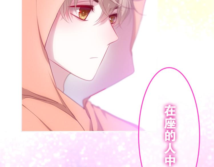六月的不期而遇-《六月的不可思議系列》 - 第56話 不想錯過你了(1/2) - 2