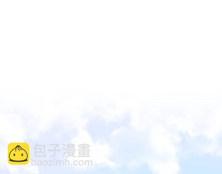 六月的不期而遇-《六月的不可思議系列》 - 第5話 酒後變人格！？(1/4) - 4