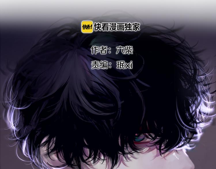 六月的不期而遇-《六月的不可思議系列》 - 第7話 螳螂和黃雀(1/3) - 2