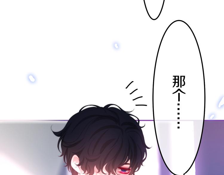 六月的不期而遇-《六月的不可思議系列》 - 第15話 細微的變化(1/5) - 3