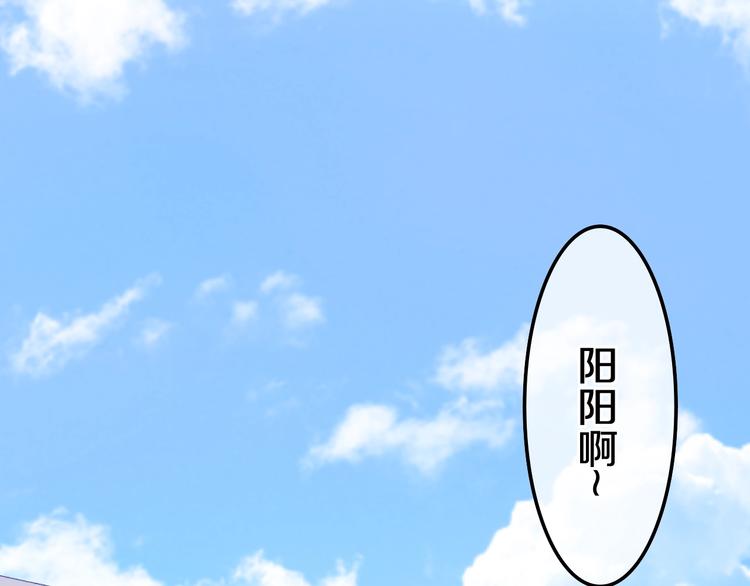 六月的不期而遇-《六月的不可思議系列》 - 第17話 生日快樂(1/3) - 2
