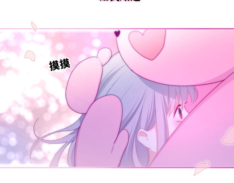 六月的不期而遇-《六月的不可思議系列》 - 第21話 溫柔的晚霞 - 1
