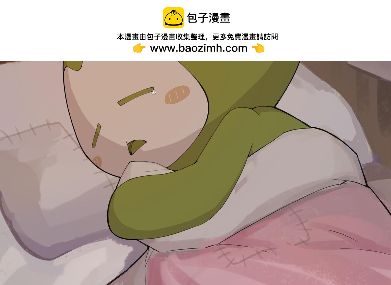 理葉洲前傳 - 花花回來了？！(1/4) - 2