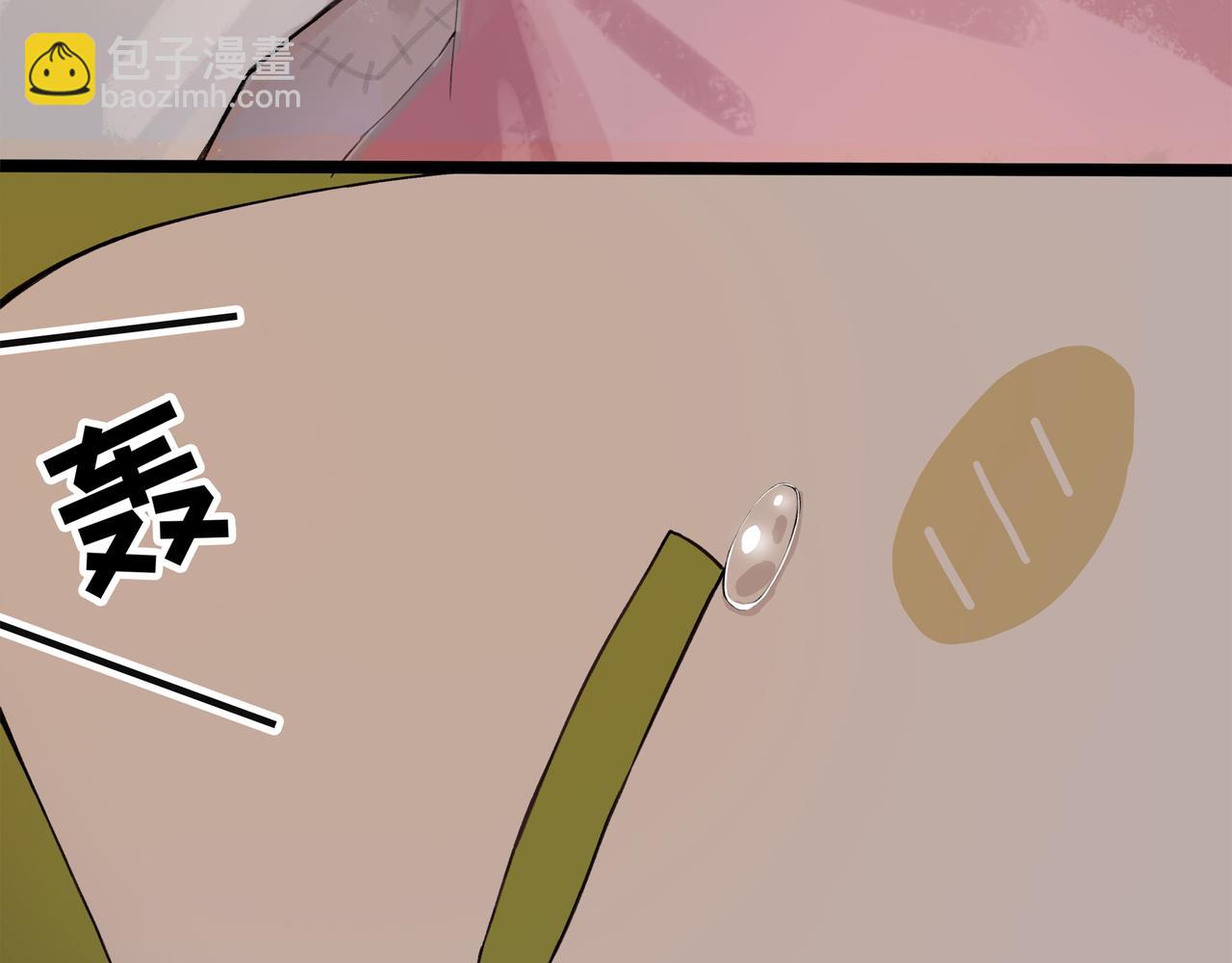 理葉洲前傳 - 花花回來了？！(1/4) - 3