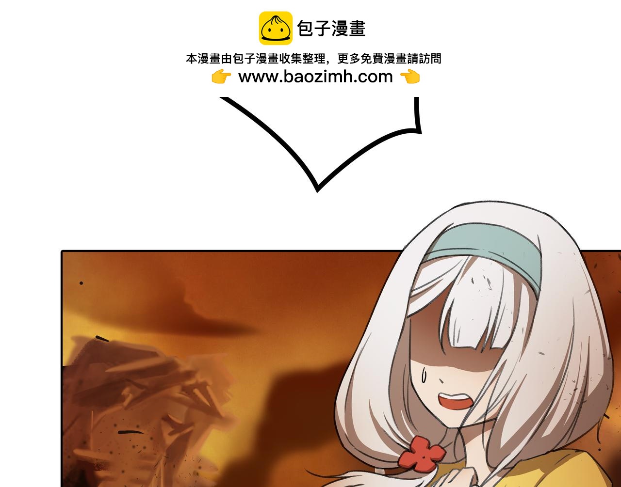 理葉洲前傳 - 花花，等我！(1/4) - 2