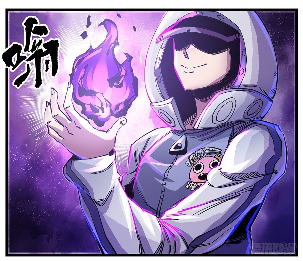 理智歸零 - 51（下）發瘋 - 2