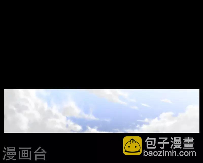狸之魔爪 - 第20話 - 2