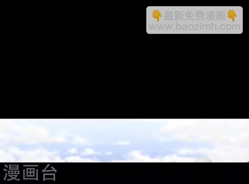 狸之魔爪 - 第40話 - 2