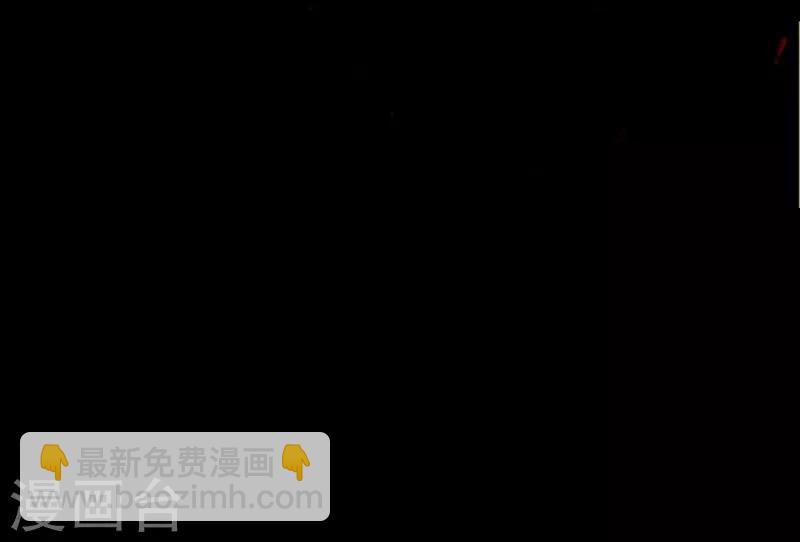 狸之魔爪 - 第6話 - 2