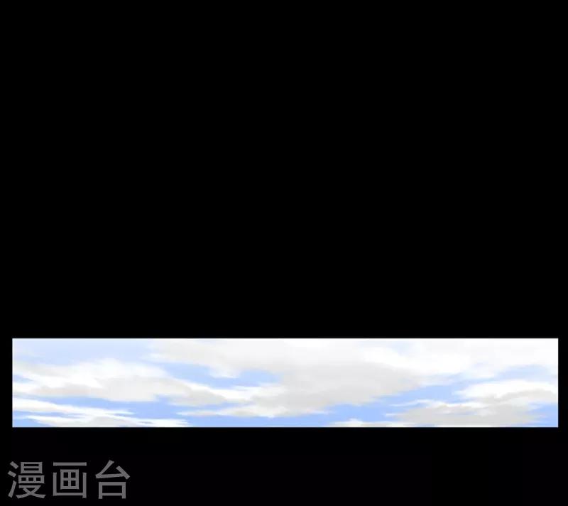 狸之魔爪 - 第60話 - 2
