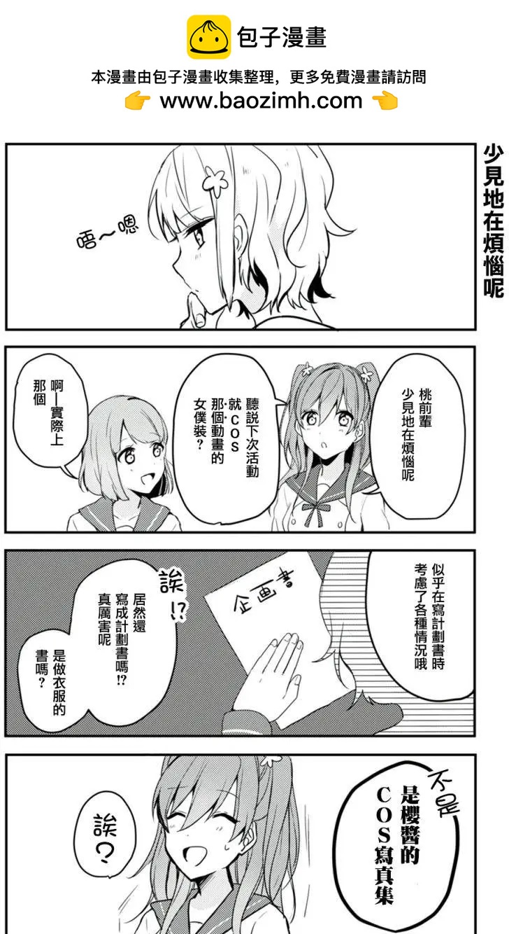 lollipop mode - 第09回 - 2