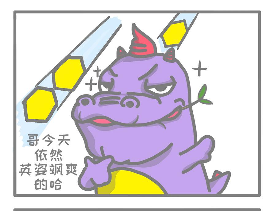 龍寶 - 史太龍登場 - 4