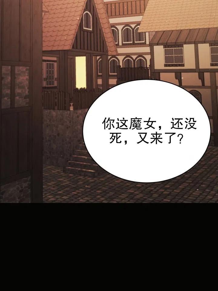 龍寶寶 - 第34話(1/3) - 2