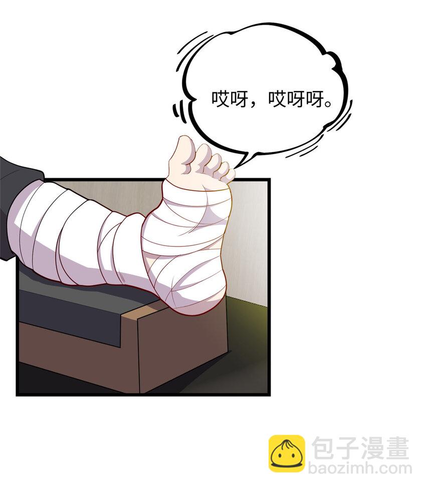 龍皇武神 - 54 劍拔弩張 - 2