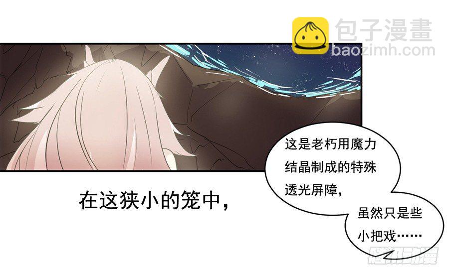 龍姬 - 百年 - 4