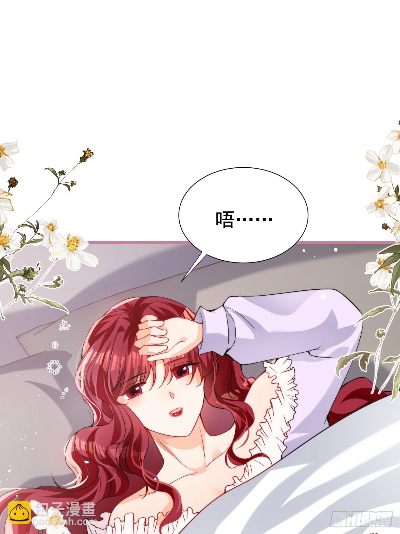 龍王的不眠之夜 - 第16話 潛藏的王位危機 - 2