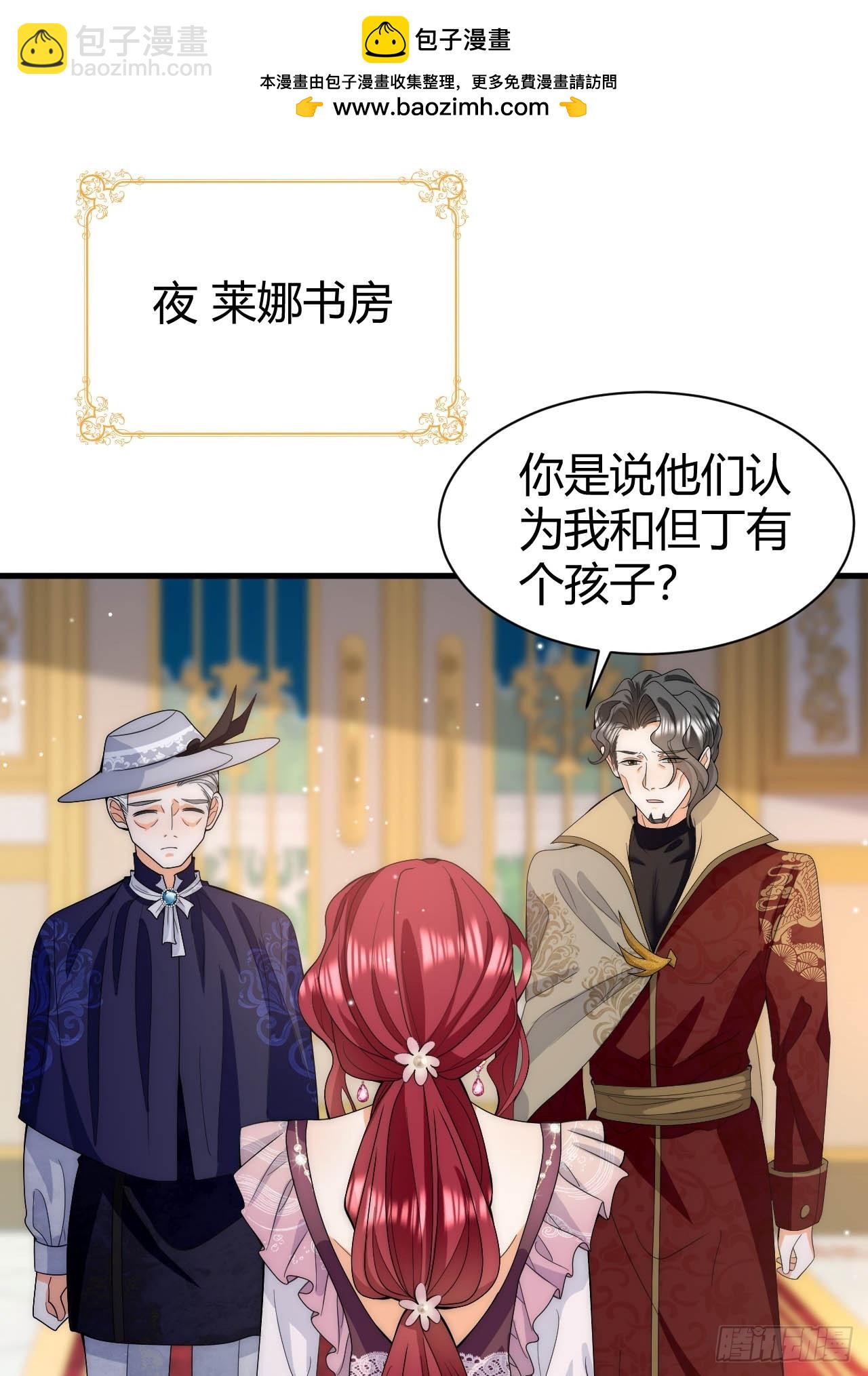 龍王的不眠之夜 - 第42話 親密共浴play - 2
