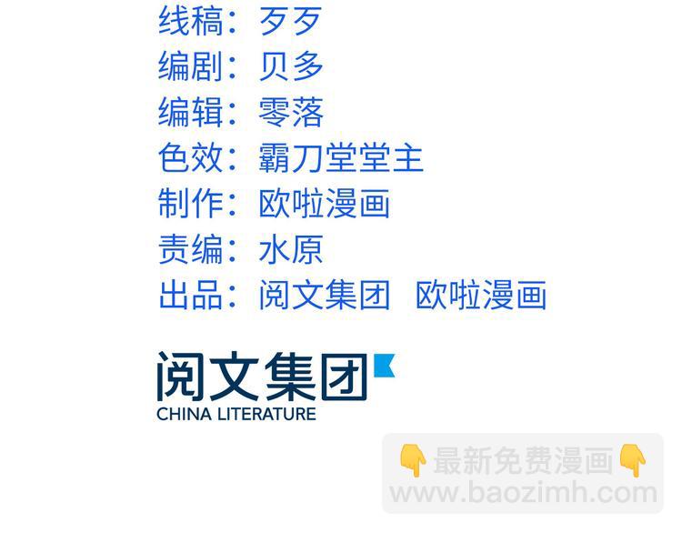 龍王的女婿 - 06 補課(1/3) - 3