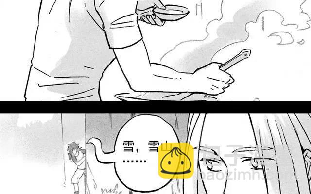 龍與地下室 - 第26話：負責任 - 2