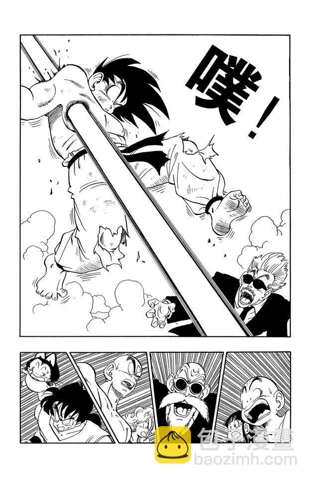 龍珠 - 第192話 萬事休矣！ - 2