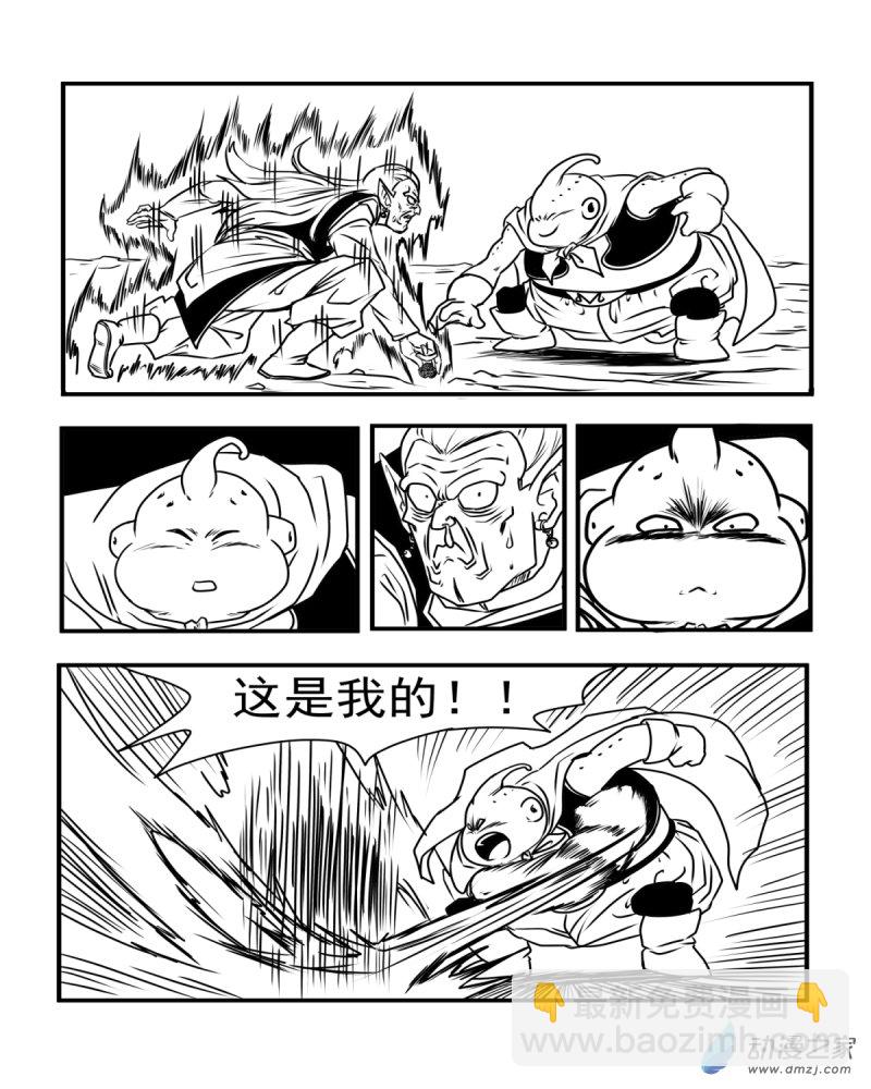 龍珠（外傳）未來特蘭克斯 - 04 趕盡殺絕 - 2