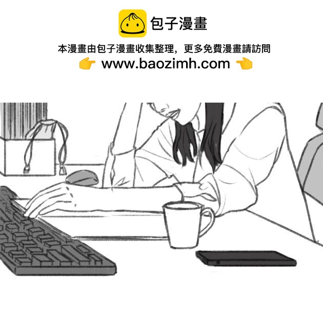 樓百萬事務所 - 章節八(1/2) - 2