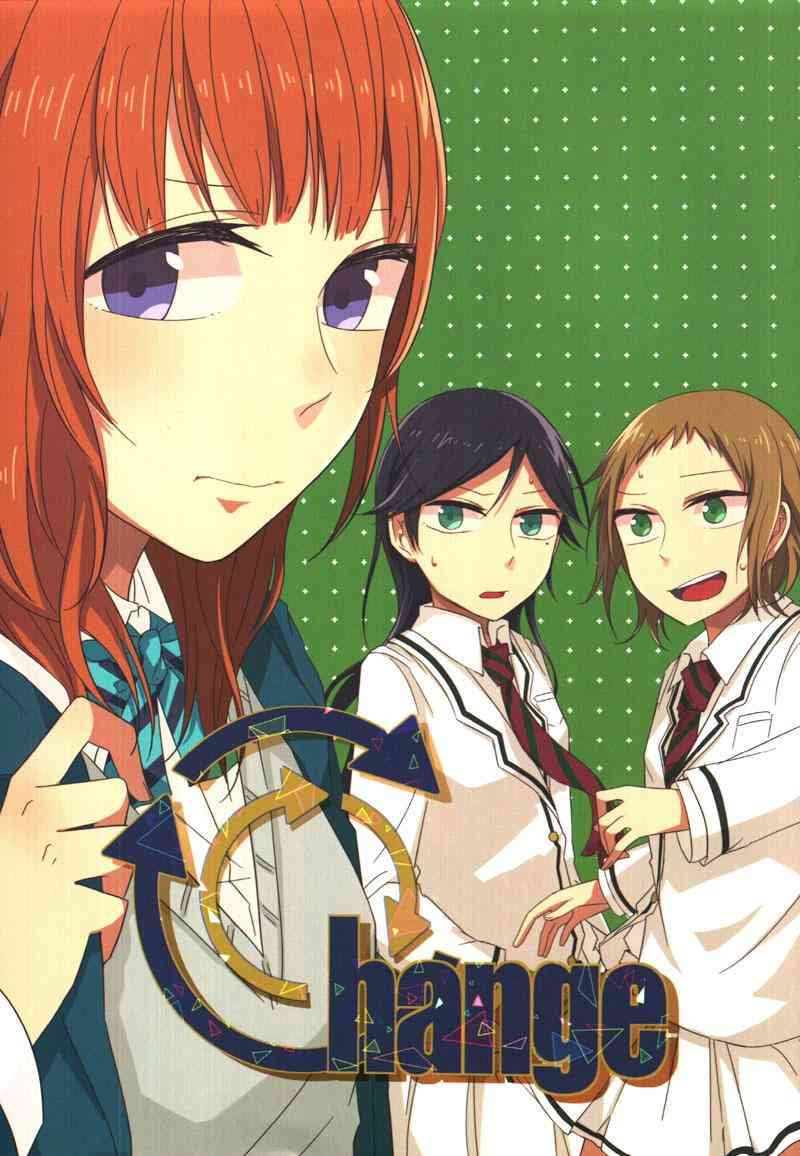 LoveLive - Change - 1