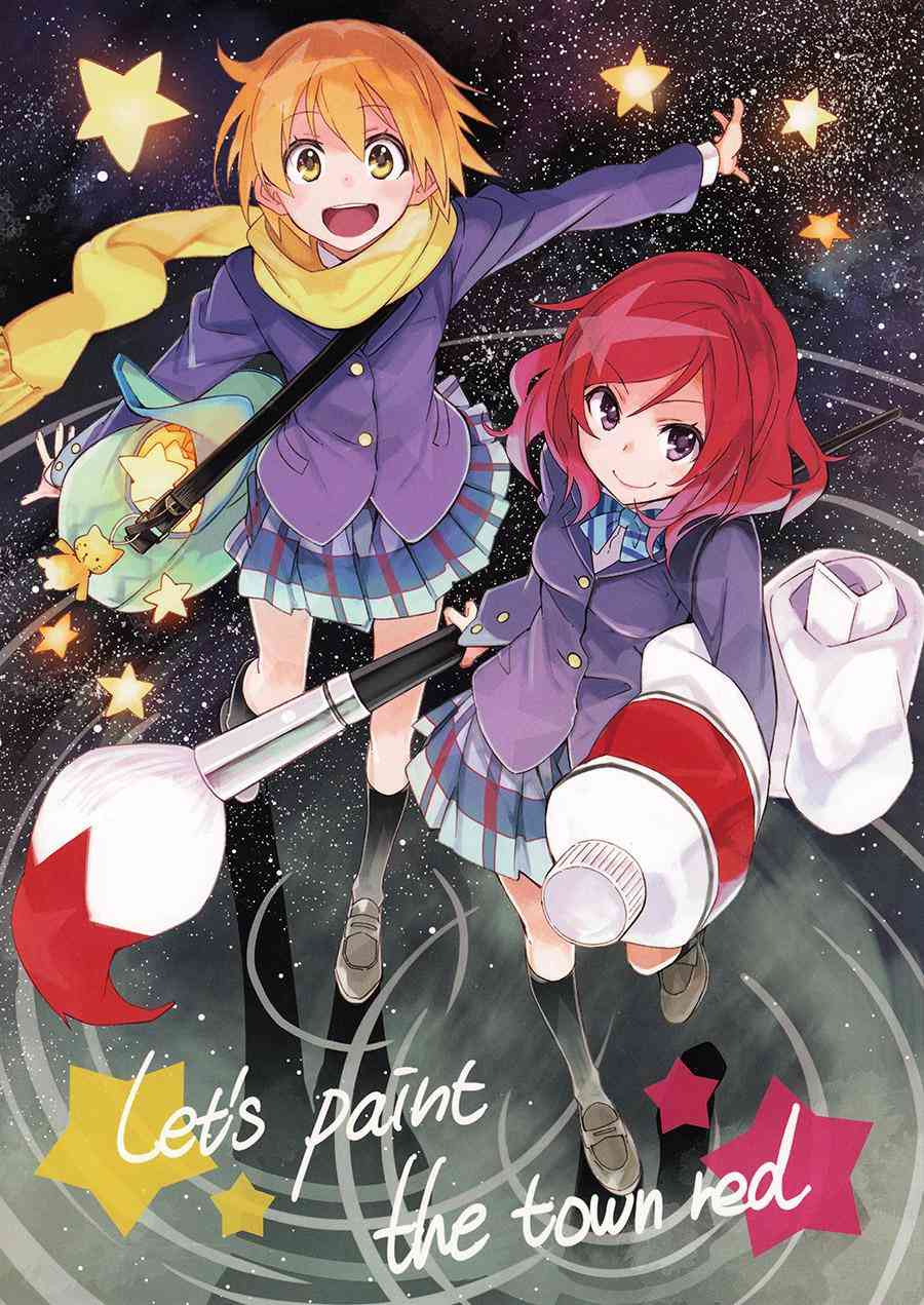 LoveLive - Lets Paint the Town Red - 1
