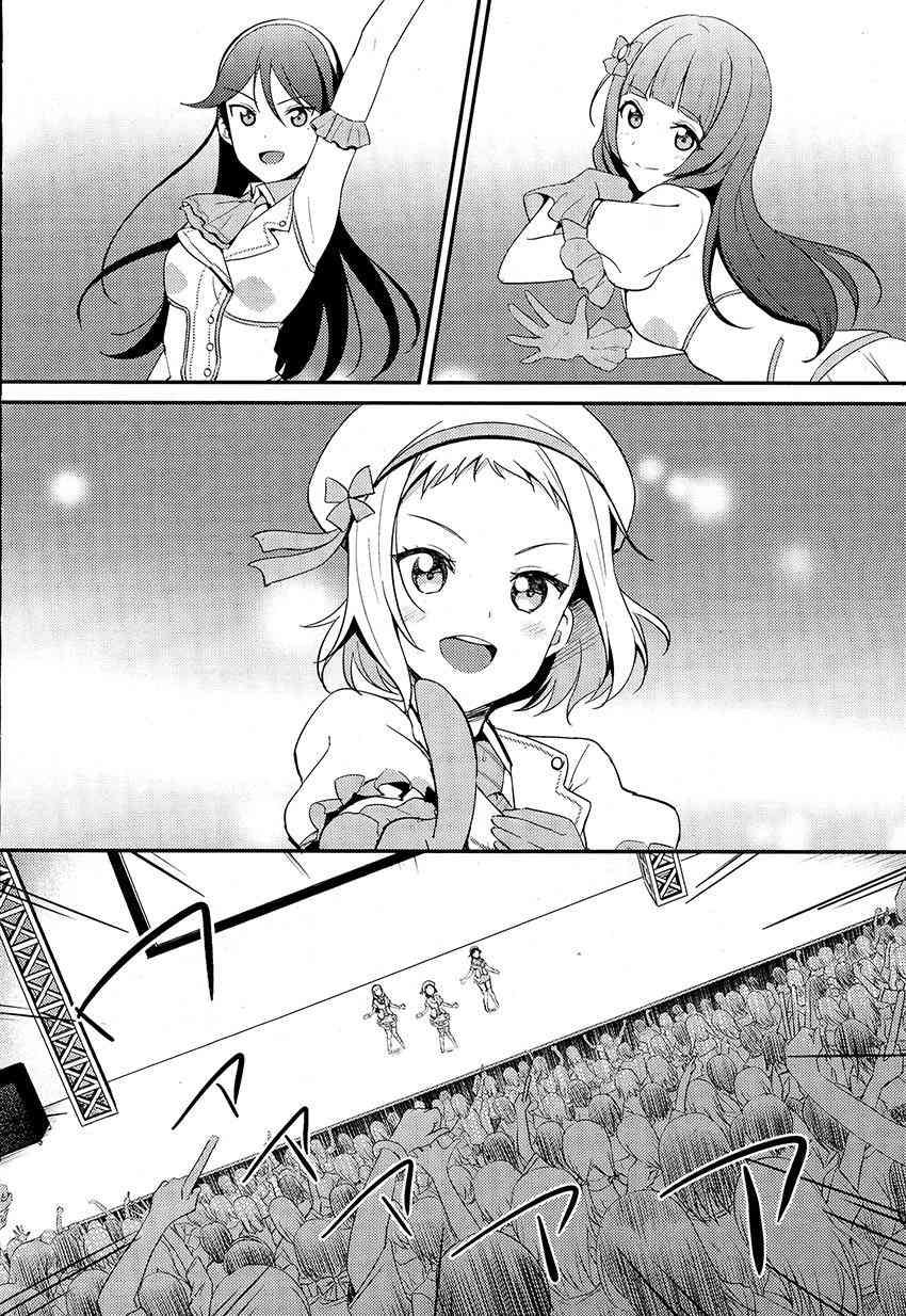 LoveLive - 29話 - 2