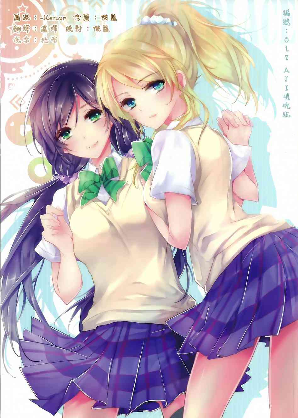 LoveLive - PreciousPlace - 1
