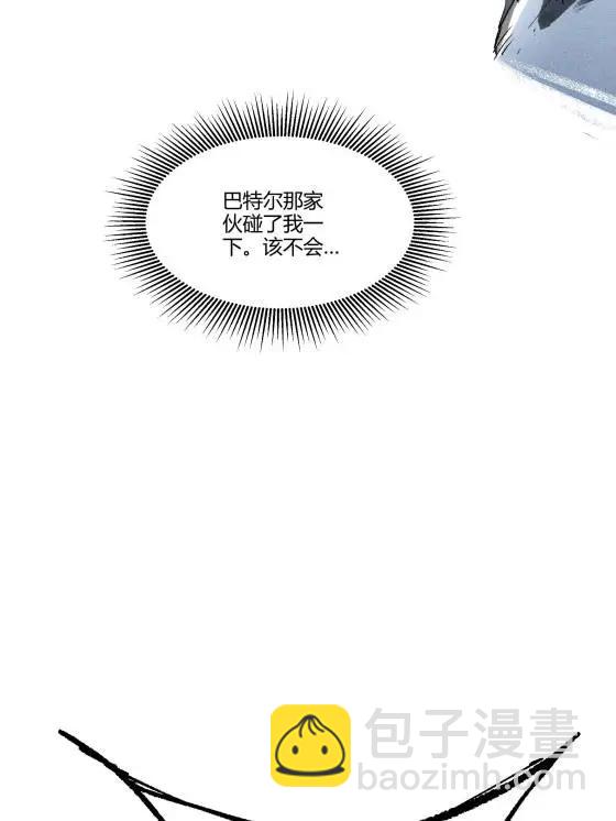 呂布的人生模擬器 - 130 潛入內部(2/2) - 2