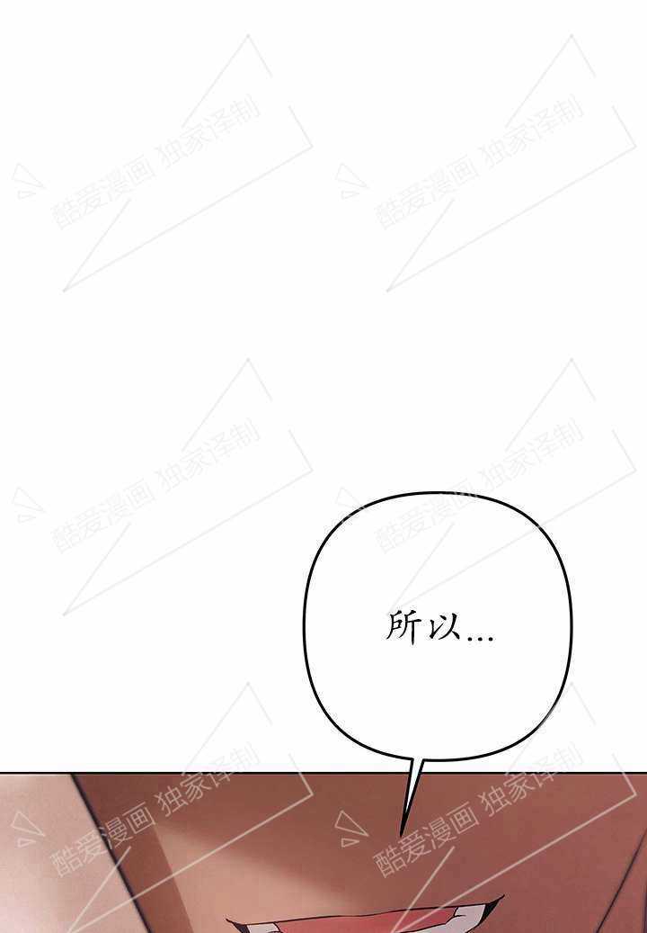 掠奪婚姻 - 第03話(1/2) - 1